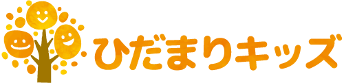 千葉県佐倉市の放課後等デイサービス